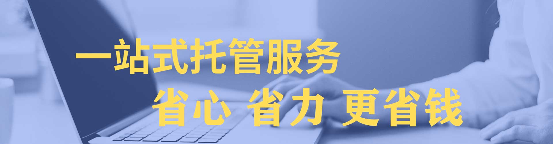 船营百度推广开户